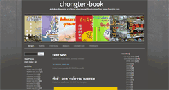 Desktop Screenshot of chongterbook.com