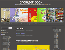 Tablet Screenshot of chongterbook.com